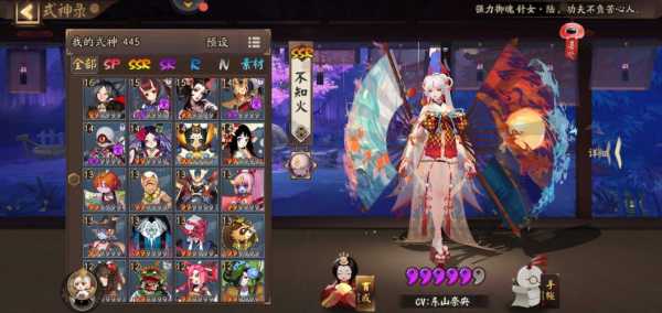 为什么《不知火2》技能满就废了?