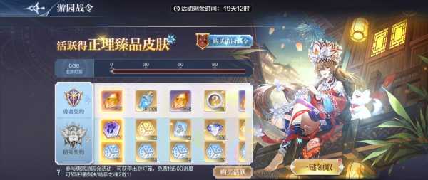 奥奇传说手游皮肤有什么用，奥奇传说的皮肤有什么用？