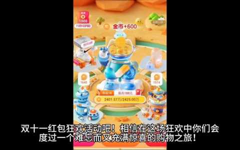 幻想岛大作战攻略