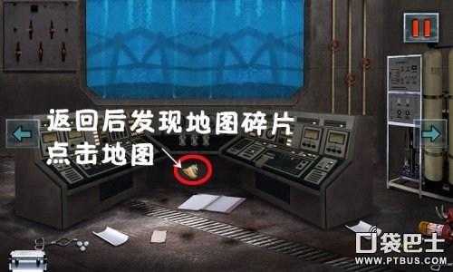《末日公寓》攻略九之公寓建筑密码获得