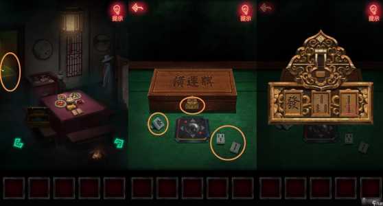 纸嫁衣1第五章详细通关攻略