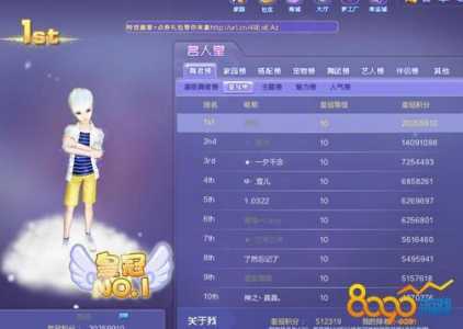 QQ炫舞兑换页面在哪里?
