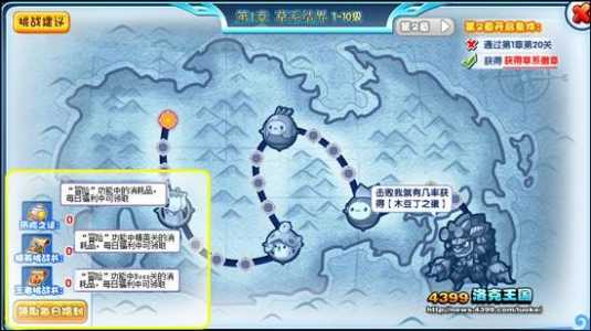 洛克王国最新地图代码