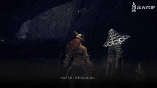 艾尔登法环血指猎人尤拉支线任务完成攻略
