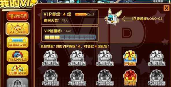 赛尔号怎么才能更换精灵的技能呢?(不用超级NONO)