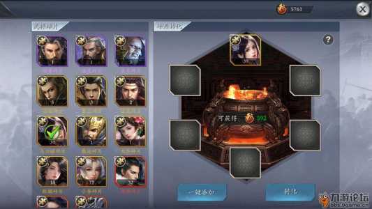 综艺英雄三国志什么时候更新?英雄三国志每周几几点更新