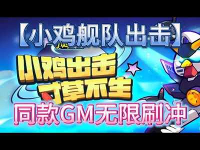 倩女幽魂手游宠物小鸡技能解析
