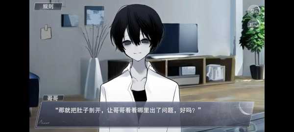 怪谈之家游戏攻略大全
