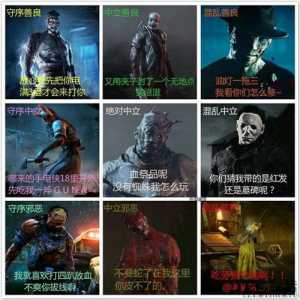 鬼屠夫恐怖游戏是什么
