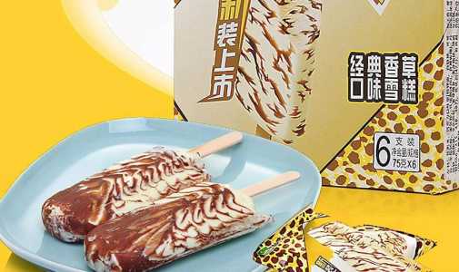 ...一天卖七八百支总体利润超过高价雪糕,平价雪糕都有哪些?