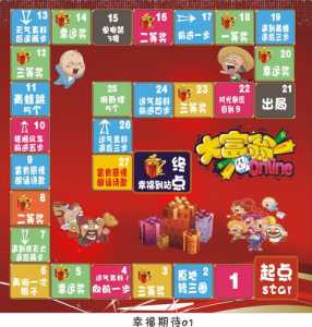 大富翁小游戏玩家钱不够了怎么办?