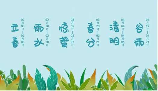 天龙八部手游谷雨种谷天活动玩法介绍