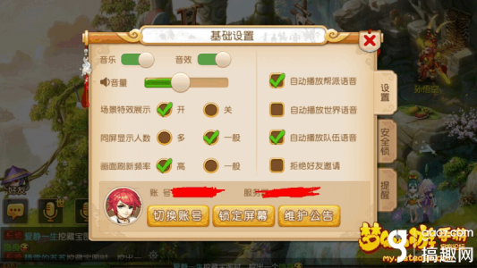 如何挣钱游戏攻略