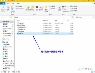 微信萌战星球高分攻略技巧