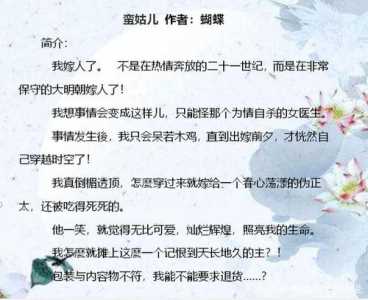 橙光游戏不记得叫什么名了女主腿残疾,有一个侯爷哥哥,还被本家的一个...