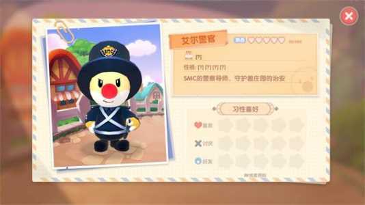 摩尔庄园警察任务