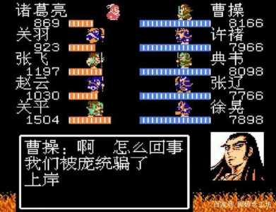 吞食天地2里黄石公要茶叶,怎么取?