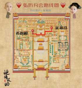 《妃容天下贰》宫殿修建攻略