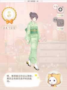 《暖暖环游世界》苹果攻略中国区域1评分S搭配