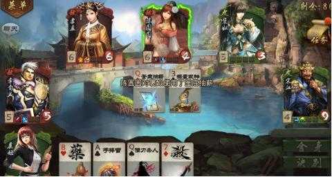 英雄杀闯关模式攻略完整版?