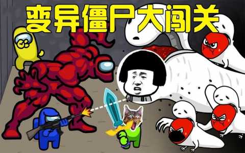 模拟人生2变成狼人,僵尸,植物人的秘籍