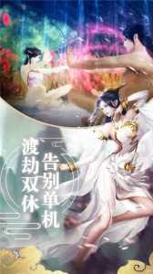 一恋永恒之胭脂妃手游安卓APK如何下载