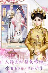 胭脂妃手游攻略大全