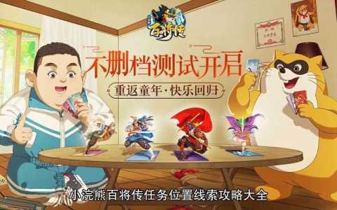 简单小游戏任务攻略？简单小游戏任务攻略大全？