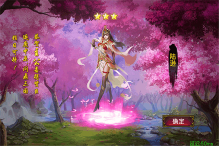 抖音女神养成游戏