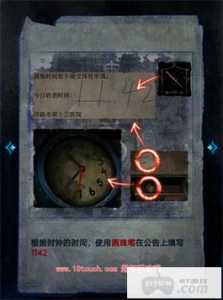 史上最难游戏1到120全部攻略