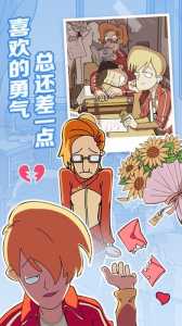 董小姐的十段恋爱怎么通关