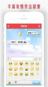 有种情侣软件叫我和你,能不能用什么方法可以让对方看不到我的定位
