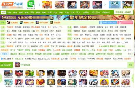为什么4399小游戏中的武装风暴不能玩?