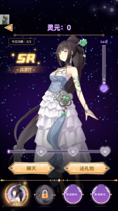 《异世界转生模拟器》修仙攻略