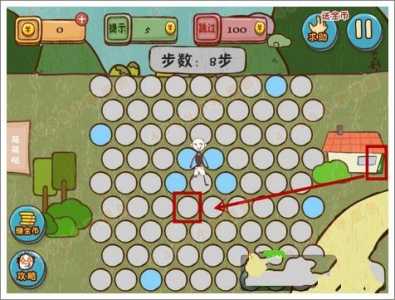 谁是大聪明的游戏第4关怎么过