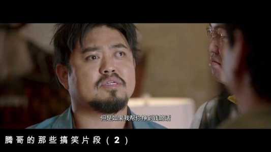 谁是大聪明的第二关怎么过