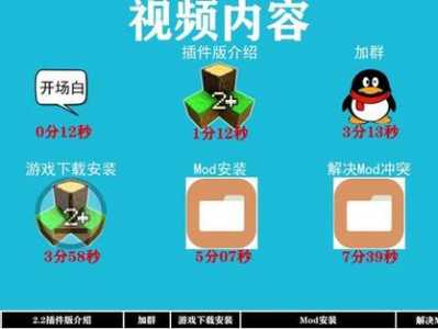 呆呆游戏视频如何下载