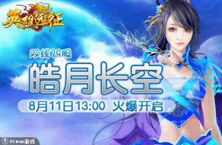1.95皓月无内功的版本区分