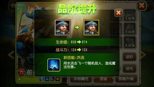 1.95金牛无内功合击版本的装备哪些地图容易打到一些?最后详细一点,谢谢...