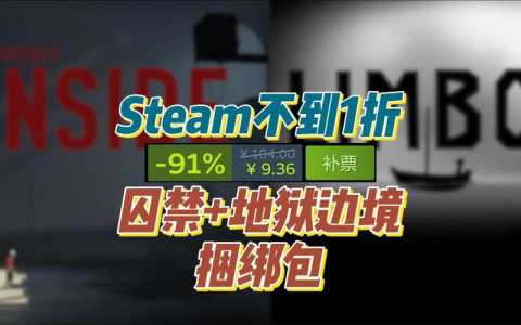 地狱边境通关详细图文攻略全关卡解谜图文流程攻略