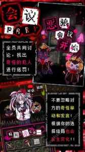 《恶狼游戏》第一章通关攻略