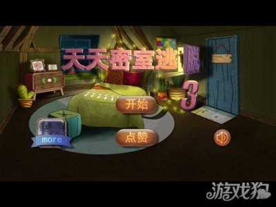 有哪些玩密室逃脱的好用攻略可以分享?