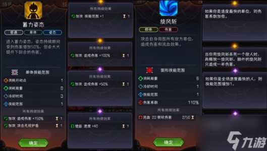 终极僵尸防御大桥关卡攻略阵型搭配推荐
