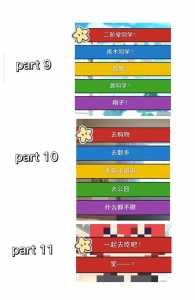 养成恋爱类的游戏