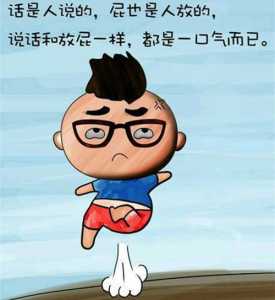 开心一刻笑话大全