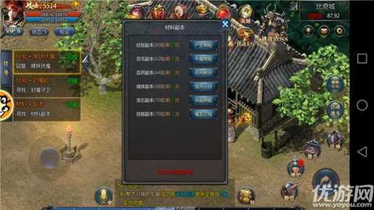 贪玩蓝月:传奇来了,新手攻略,速来看