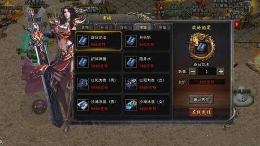 《玛法英雄之传奇来了》装备攻略