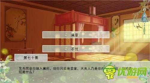 你能活几集2全关攻略