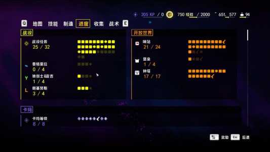 孤岛惊魂2金钱除了钻石还有什么