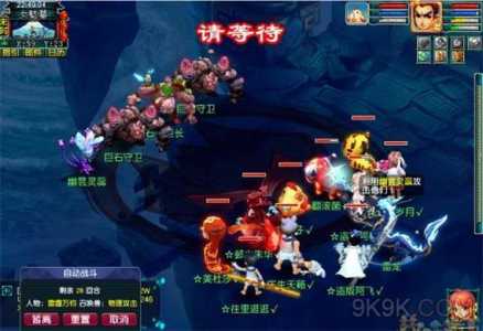 梦幻西游手游狮驼岭剧情任务通关攻略详解